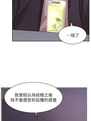 業績女王 26-27話_27_14