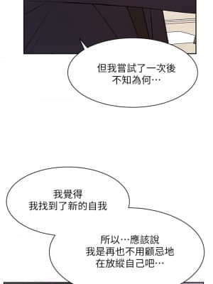 業績女王 26-27話_27_21