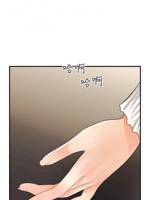 醫美奇雞 56-57話_56_16