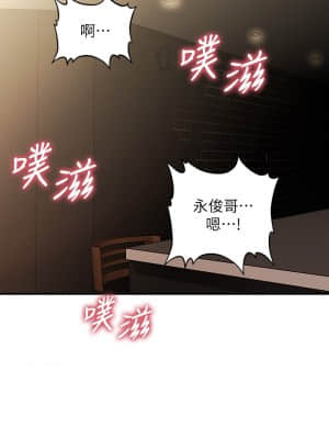 醫美奇雞 56-57話_57_23