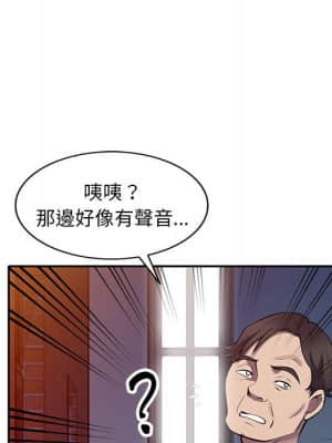 樓下房客不安分 16-17話_16_052