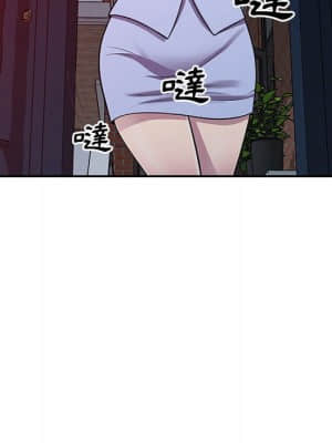 樓下房客不安分 16-17話_16_084