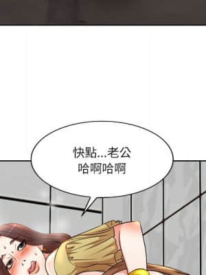 教授的課後輔導 5-6話_05_026