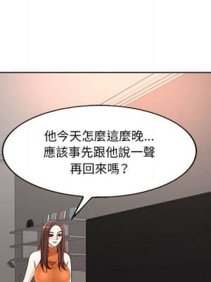 教授的課後輔導 5-6話_05_093