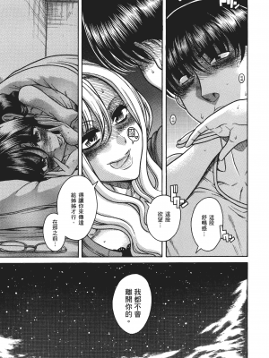 [甘詰留太] 三十处女与二十熟女 2_2021