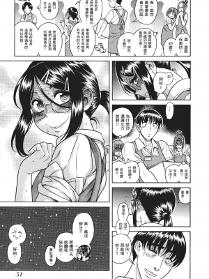 [甘詰留太] 三十处女与二十熟女 2_2055