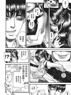 [甘詰留太] 三十处女与二十熟女 2_2132