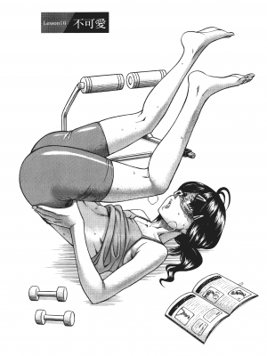 [甘詰留太] 三十处女与二十熟女 2_2157