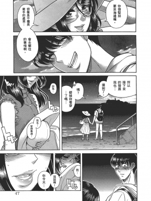 [甘詰留太] 三十处女与二十熟女 4_4051