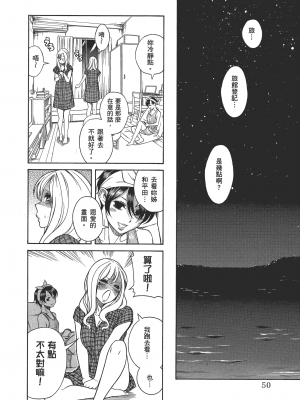 [甘詰留太] 三十处女与二十熟女 4_4054