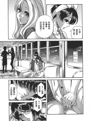 [甘詰留太] 三十处女与二十熟女 4_4055