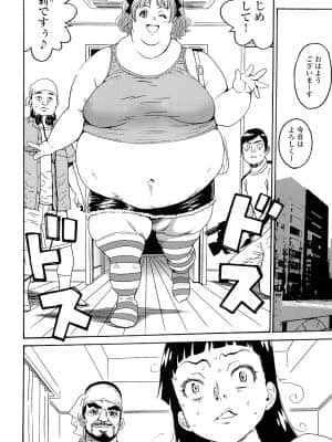 [高遠るい] はぐれアイドル地獄変 外伝 プリンセスセーラ| 非主流偶像少女地狱变 塞拉公主外传_w049