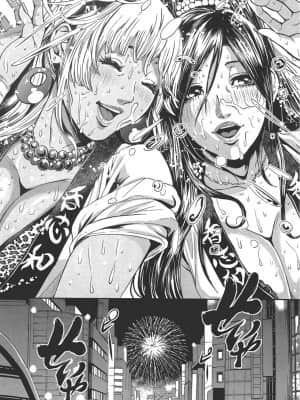[たべ・こーじ] GALSPOLICE 24時 第1巻_1091