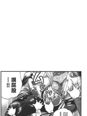 [たべ・こーじ] GALSPOLICE 24時 第1巻_1093