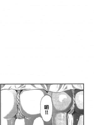 [たべ・こーじ] GALSPOLICE 24時 第1巻_1094