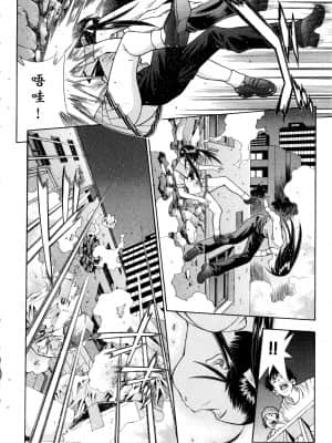 [塩崎雄二]バトルクラブ 斗阵俱乐部 卷5_5035