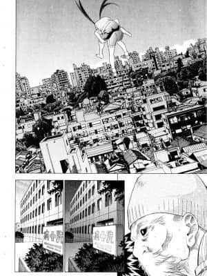 [塩崎雄二]バトルクラブ 斗阵俱乐部 卷6_6127