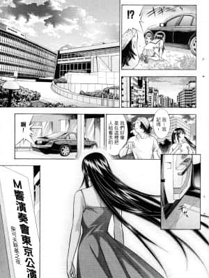 [塩崎雄二]バトルクラブ 2nd stage 斗阵俱乐部 卷2_22014