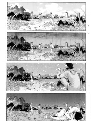 [塩崎雄二]バトルクラブ 2nd stage 斗阵俱乐部 卷2_22124