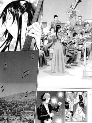 [塩崎雄二]バトルクラブ 2nd stage 斗阵俱乐部 卷2_22130