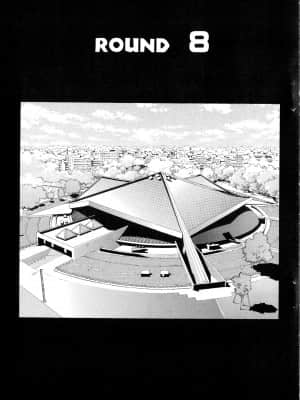 [塩崎雄二]バトルクラブ 2nd stage 斗阵俱乐部 卷2_22136