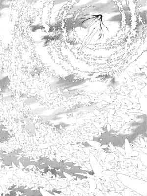 [塩崎雄二]バトルクラブ 2nd stage 斗阵俱乐部 卷3_23155