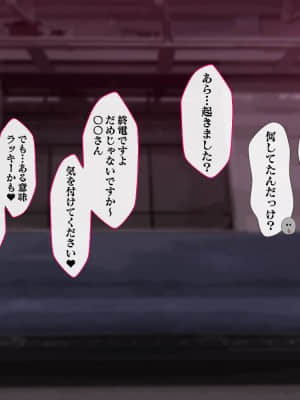 [愛国者 (アゴビッチ姉さん)] この町の女性は何かがおかしい？男に飢えた女性達が君を待ち構えている!! 働くお姉さん達 社会人二年目 (オリジナル)_PAGE016