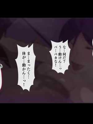 [愛国者 (アゴビッチ姉さん)] この町の女性は何かがおかしい？男に飢えた女性達が君を待ち構えている!! 働くお姉さん達 社会人二年目 (オリジナル)_PAGE020