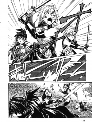 [山田秀樹] 魔乳秘剣帖 卷1_1140