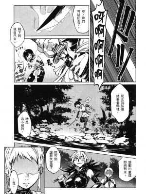 [山田秀樹] 魔乳秘剣帖 卷1_1145