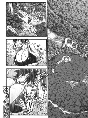 [山田秀樹] 魔乳秘剣帖 卷3_3124