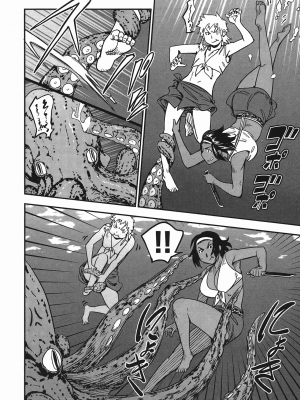 [山田秀樹] 魔乳秘剣帖 卷4_4092