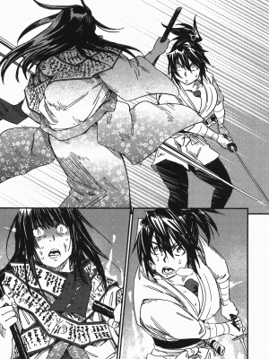 [山田秀樹] 魔乳秘剣帖 卷7_7196