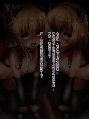 [ふうりん亭 (冬蟲夏草)] 第六駆逐隊の落日 雷電編_0070