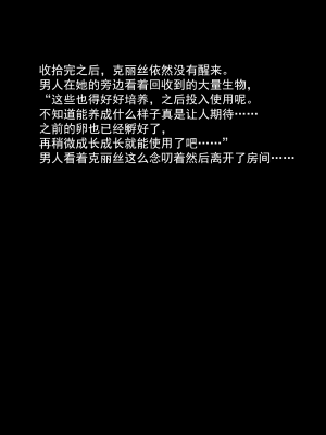 [可乐不咕鸟联合汉化][えるせど (蔵井奴)] Christina Vol.2_097_065