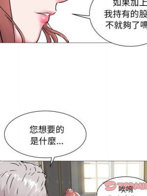 海女 45-56話_45_77