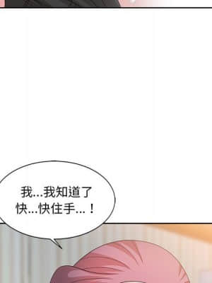 姐姐的秘密 13-14話_13_039