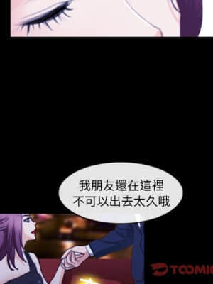 那年夏天 30-31話_31_25