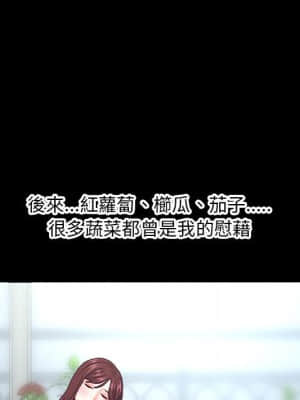 深夜網咖 21-22話_21_131