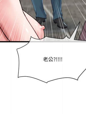 深夜網咖 21-22話_21_158