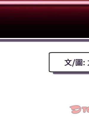 深夜網咖 21-22話_22_002