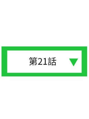 深夜網咖 21-22話_22_003