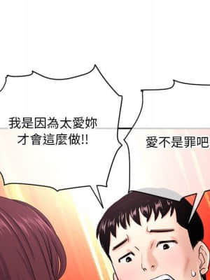 深夜網咖 21-22話_22_037
