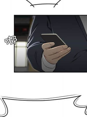 下班不回家 33-34話[完結]_33_39