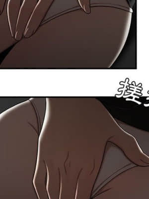 下班不回家 33-34話[完結]_34_003