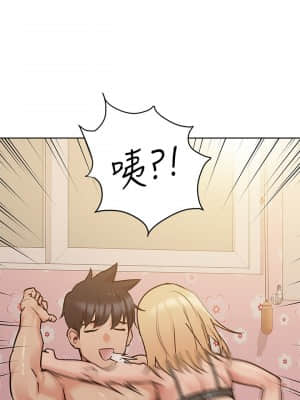 要對媽媽保密唷! 21-22話_21_20