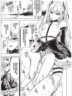 (COMIC1☆10) [備前泥舟工房 (備前泥舟)] やわらかなんごくなましぼり (Dead or Alive) [白杨汉化组]_003