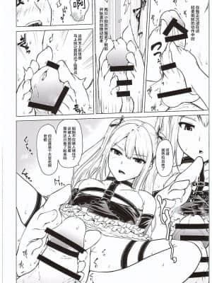 (COMIC1☆10) [備前泥舟工房 (備前泥舟)] やわらかなんごくなましぼり (Dead or Alive) [白杨汉化组]_006