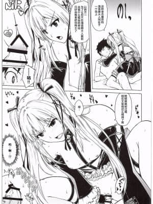 (COMIC1☆10) [備前泥舟工房 (備前泥舟)] やわらかなんごくなましぼり (Dead or Alive) [白杨汉化组]_009