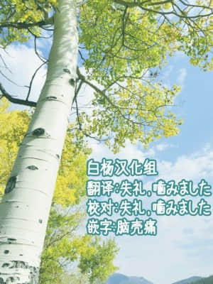 (COMIC1☆10) [備前泥舟工房 (備前泥舟)] やわらかなんごくなましぼり (Dead or Alive) [白杨汉化组]_031